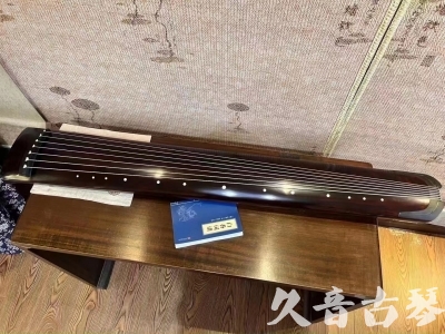 盘锦市●久音古琴  ●今日推荐 20230725 [顶级演奏正和]