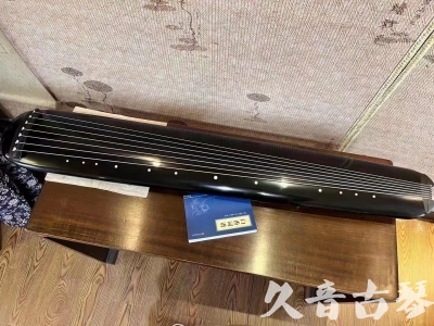 盘锦市●久音古琴  ●今日推荐 20230727[高级精品演奏混沌式]