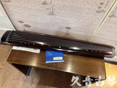 盘锦市●久音古琴  ●佳品推荐 20230728 [顶级演奏绿绮式]